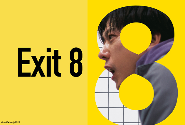 Exit 8